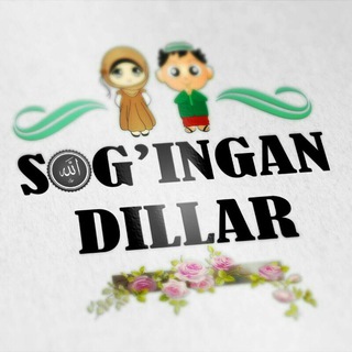 SOG'INGAN DILLAR