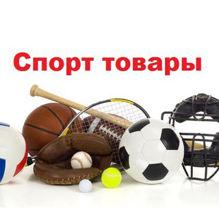 Sport Shop?
