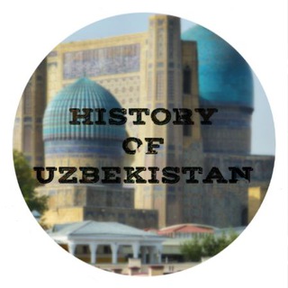 История Узбекистана
