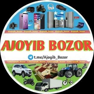 Ажойиб Бозор