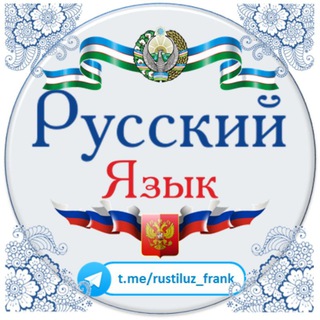 Rus tilini Frank metodida o'rgan ?????