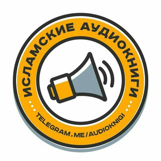 Aудиокниги