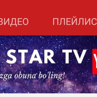 STAR tv
