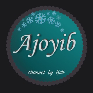 Ажойиб...(УЙДА ҚОЛИНГ!! ?)
