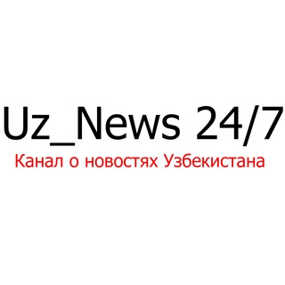 Новости Узбекистана??