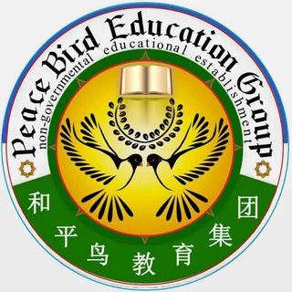 Peace Bird Education (Высшее образование)