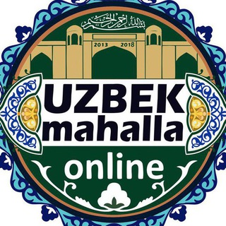 Узбекская махалля online