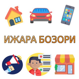 ИЖАРА БОЗОРИ