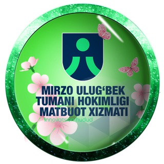 Mirzo Ulug‘bek tuman hokimligi Matbuot xizmati|Rasmiy kanali