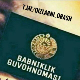 Qizlarni_o'rash_siri