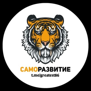 Саморазвитие?