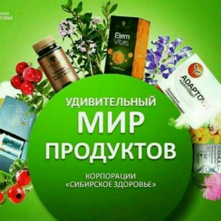 ❄️TASHKENT SIBERIAN WELLNESS ❄️