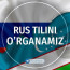 Rus tilini o'rganamiz 🇷🇺 | rustili.net