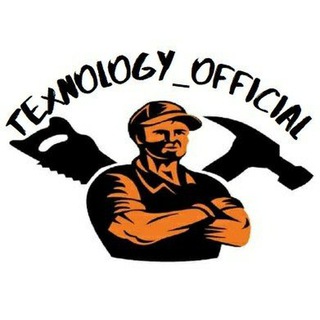 ТЕХНОЛОГ