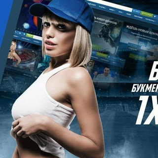 1XBETdan Bonus Olish