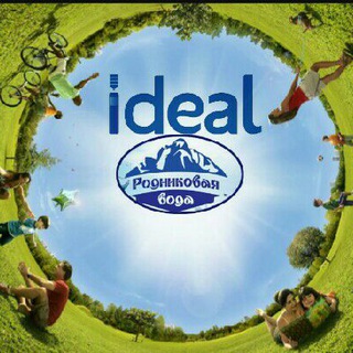 Ideal water service
