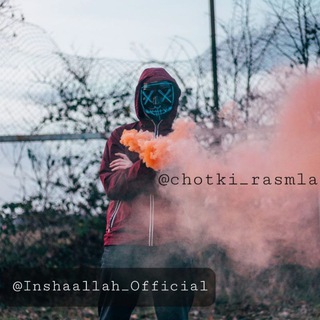 CHOTKI RASMLA