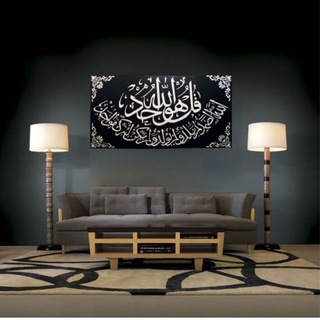 ISLAM. ART. KARTINA