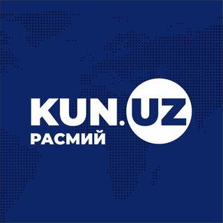 Kun.uz | Расмий канал