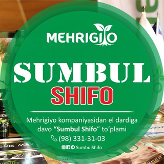 Sumbul Shifo