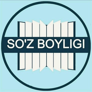So'z Boyligi - Atamalar va Tushunchalar Izohli Lug'ati