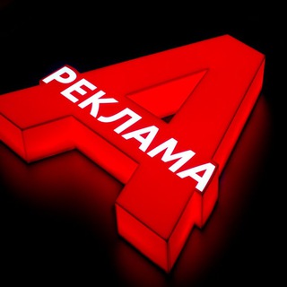 REKLAMA XIZMATI