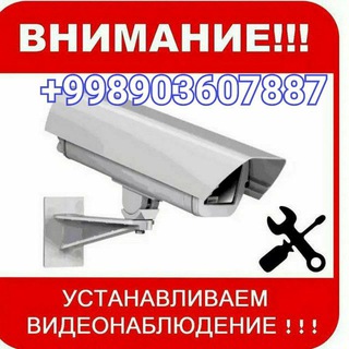 SECURITY CAMERA