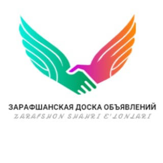 Объявления города | Зарафшан