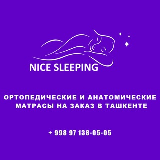 Nice Sleeping - Матрасы в Ташкенте