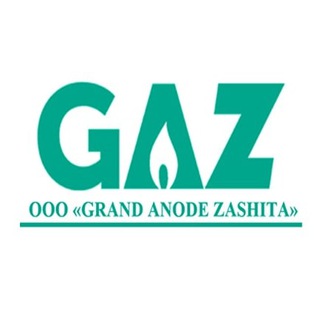 «GRAND ANODE ZASHITA»