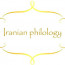 Iranian philology