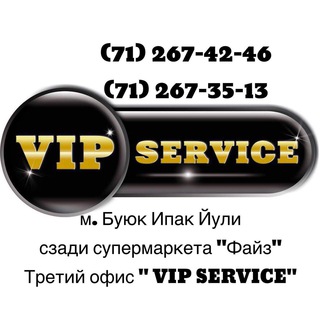 VIP Service channel