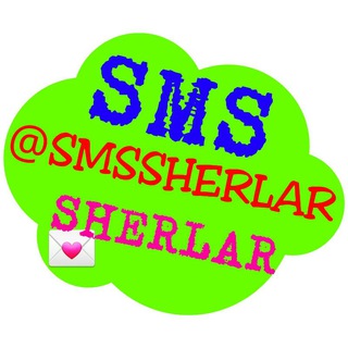 SmS Sherlar