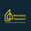 Купить квартиру в Ипотеку Ташкент: новостройки, вторичное жилье