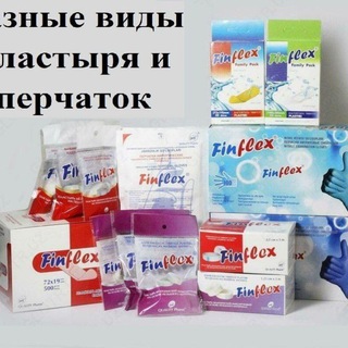 Finflex сифатли перчатки ва плстирлар