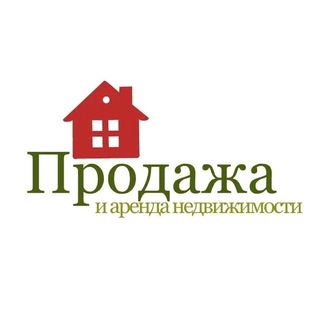 Аренда и продажа недвижимости