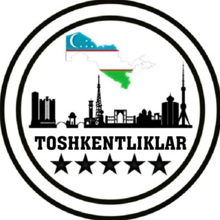 🇺🇿Toshkentliklar_24 |Расмий канал