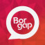 Bor gap! | Расмий канал