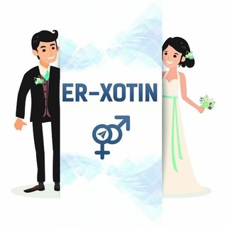 Er-xotin? [ Расмий канали ]