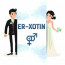 Er-xotin | Расмий канали