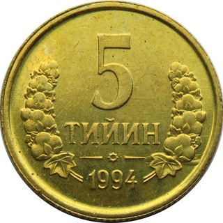Беш тийин