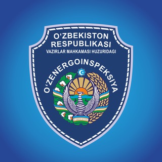 O‘ZENERGOINSPEKSIYA