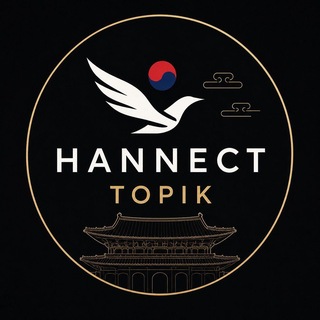 HANNECT | TOPIK