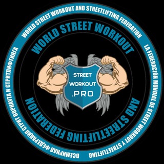 STREET WORKOUT