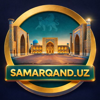 SAMARQAND.UZ | Расмий канал
