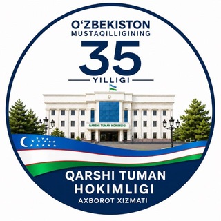 Qarshi tumani hokimligi | Rasmiy kanal
