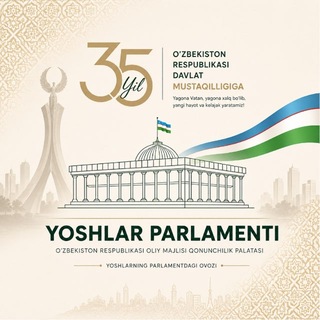 Yoshlar parlamenti