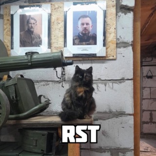 RST
