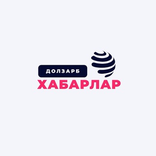 Долзарб хабарлар | RASMIY KANAL