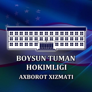 Boysun Tumani Hokimligi
